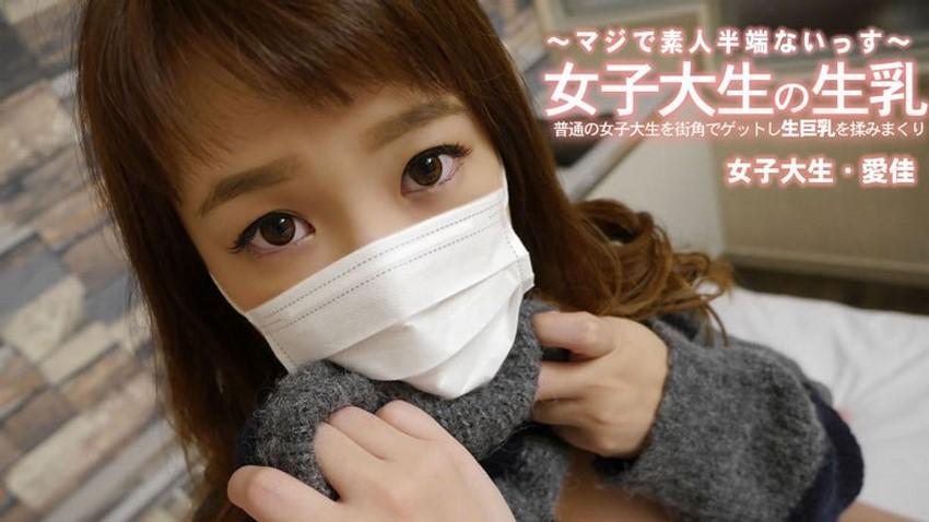 sex nằm võng Makai tenshi djibril 2 ep.4